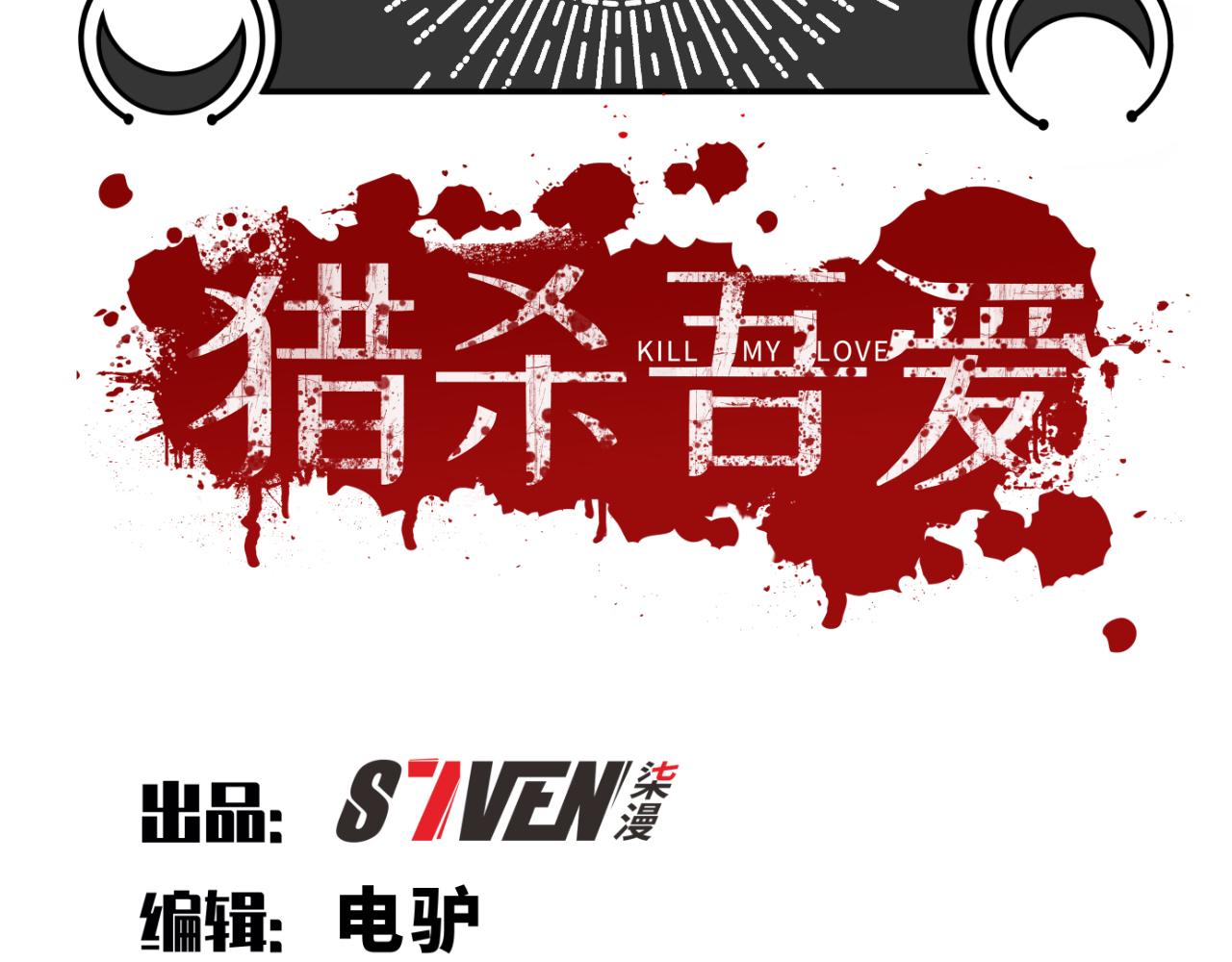 第71话 时间与距离33