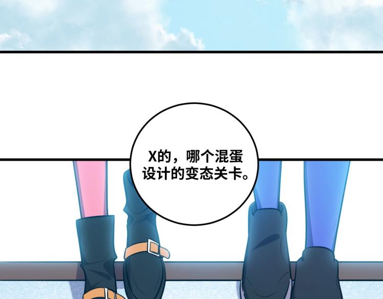 第38话 记忆中的刀疤22