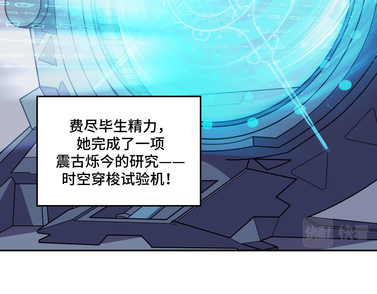 第118话缘起69