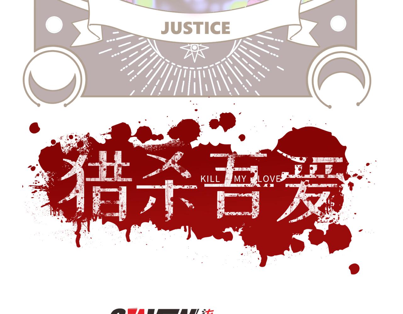 第86话 我，不原谅！7