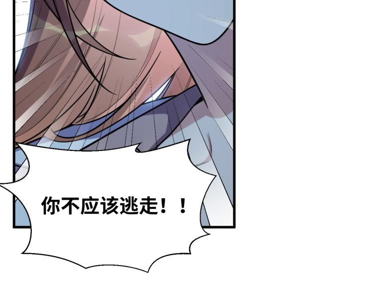 第49话 处理陈安然62