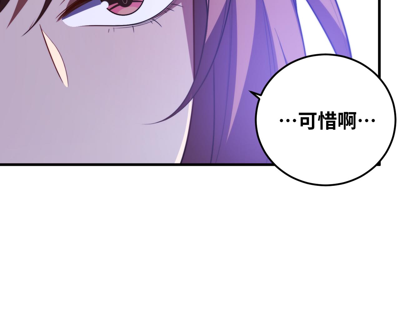 第64话 是轻松而非恐惧21