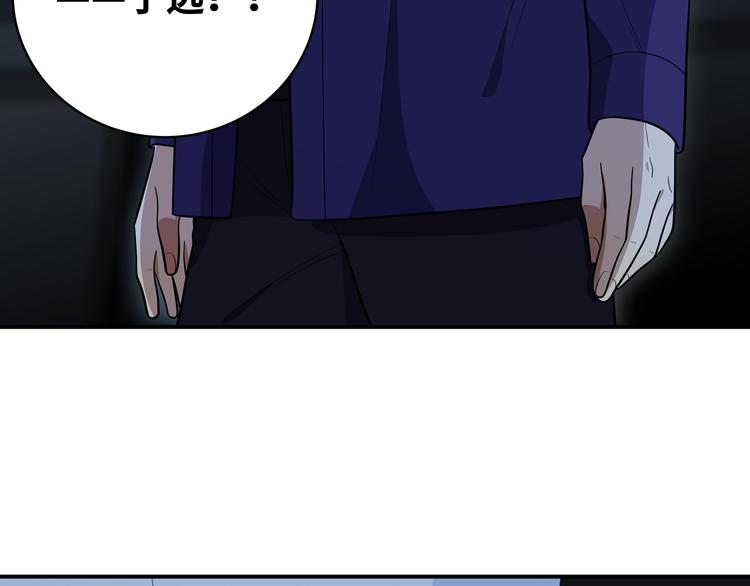 第25话 无敌宁远！YYDS！33