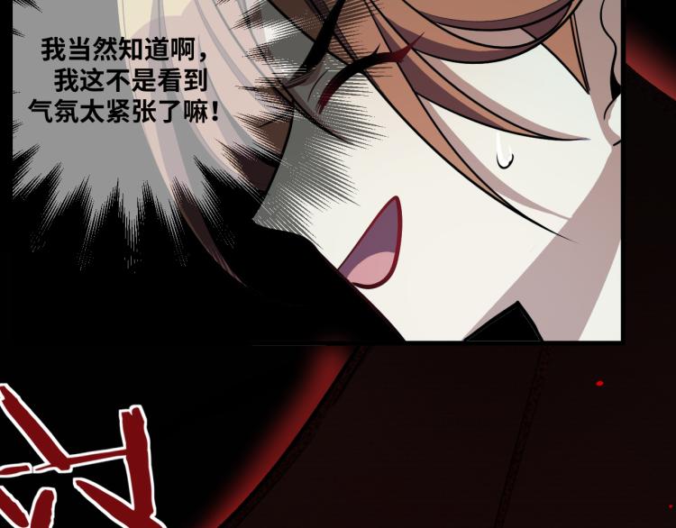 第37话 极恶地狱6