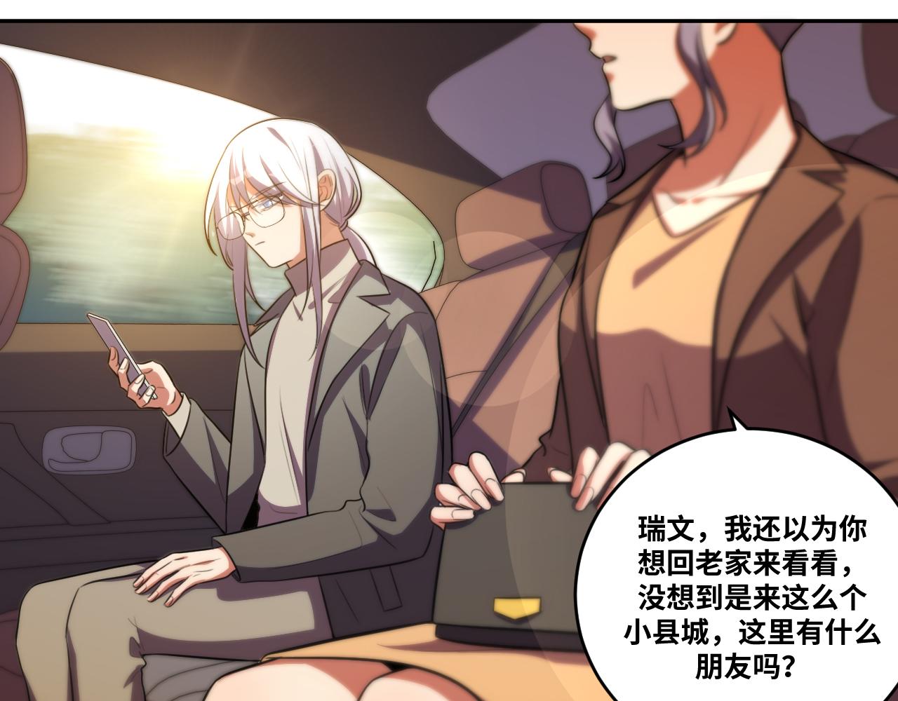 第93话 对手78