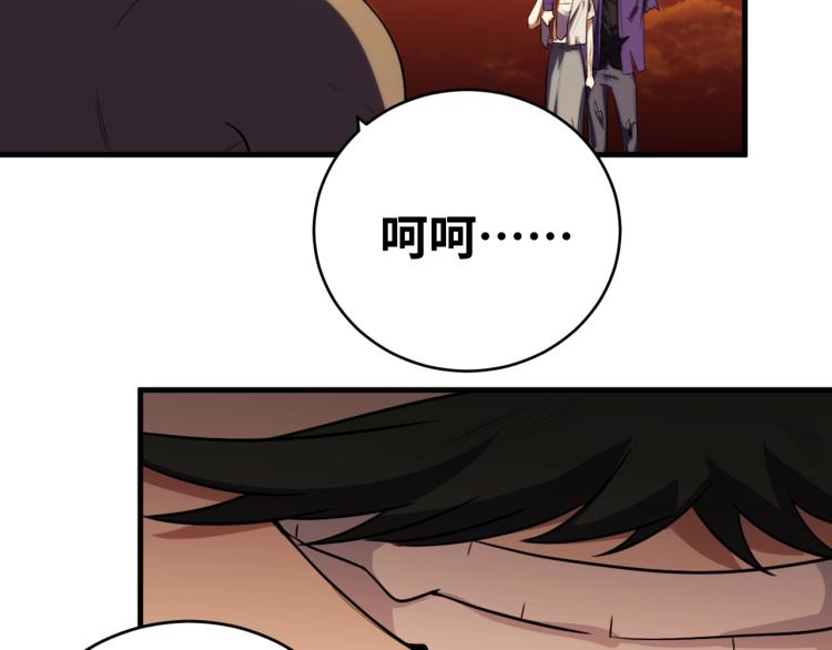 第45话 真身降临19