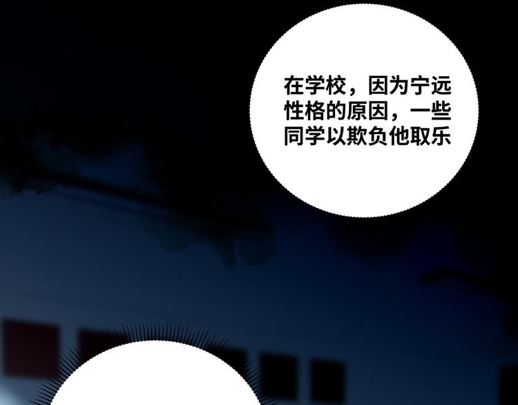 第23话 逆转战局，敌人暴露38