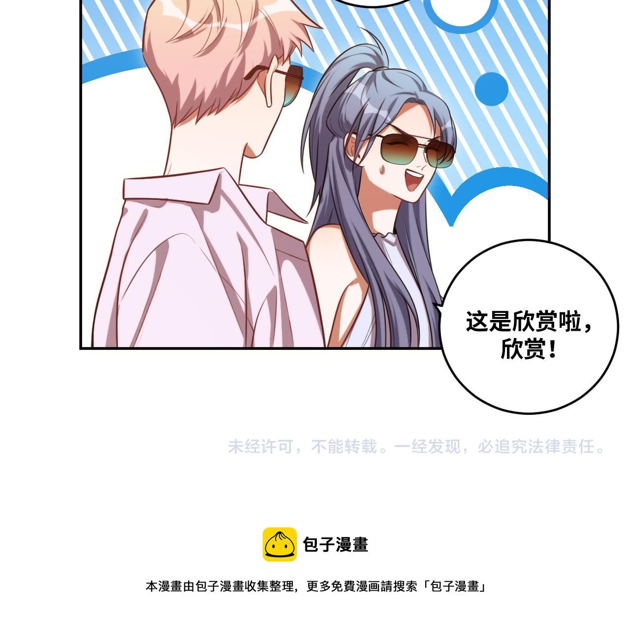 第87话 委托与竞价80