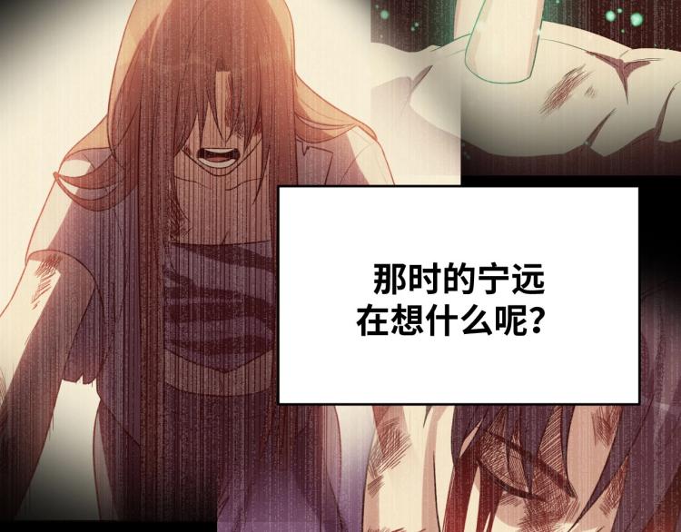 第47话 那年8
