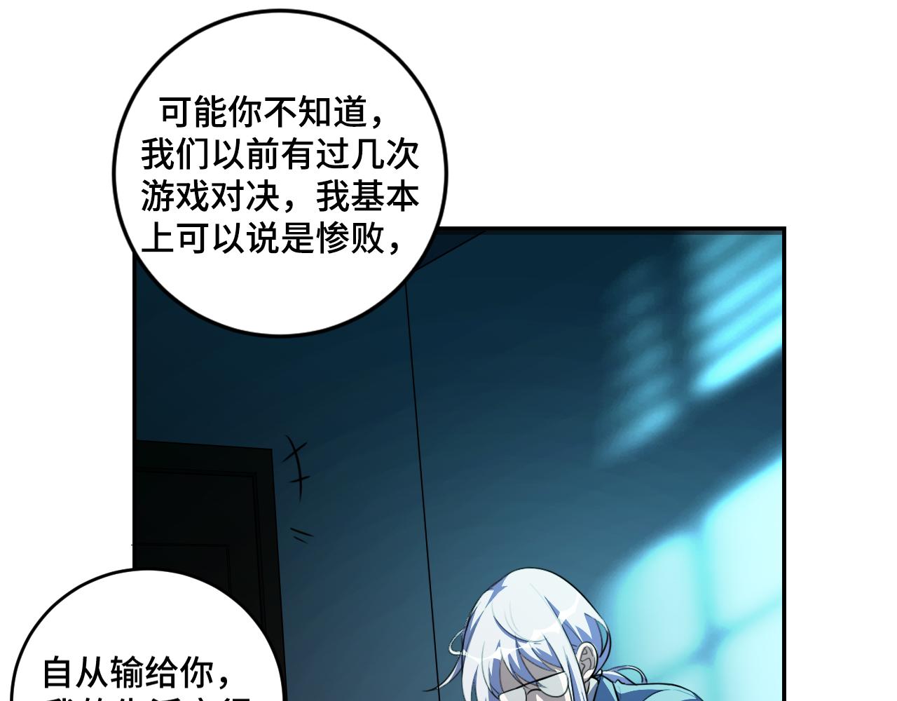 第120话联手邀请38