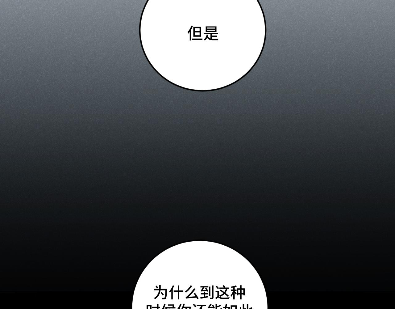 第114话关键时刻60