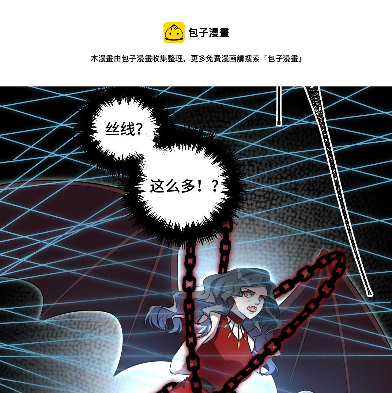 第106话准备多时的“礼物”30