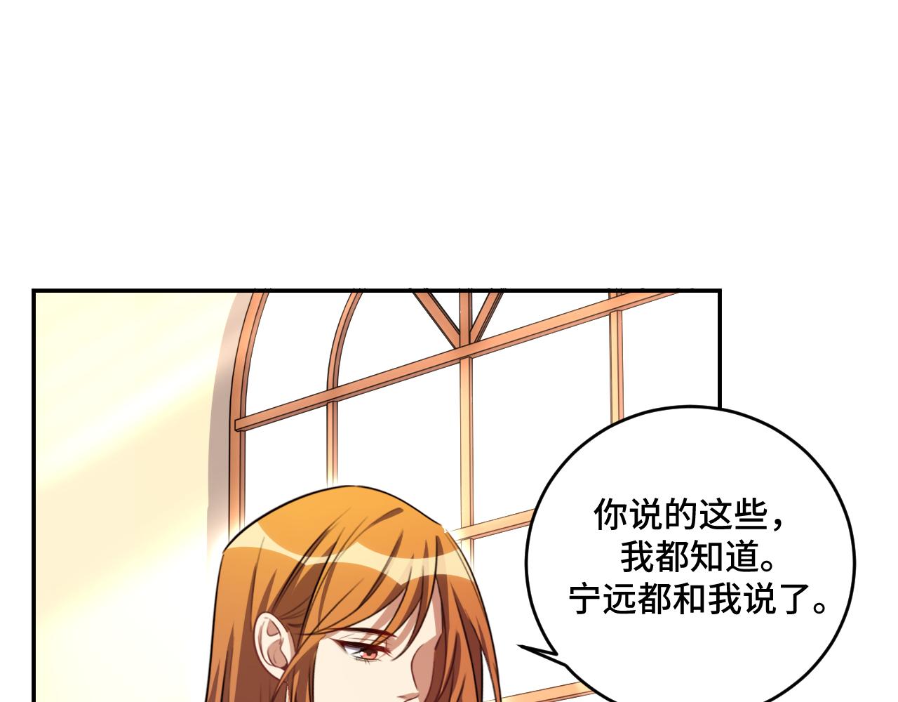 第120话 联手邀请94
