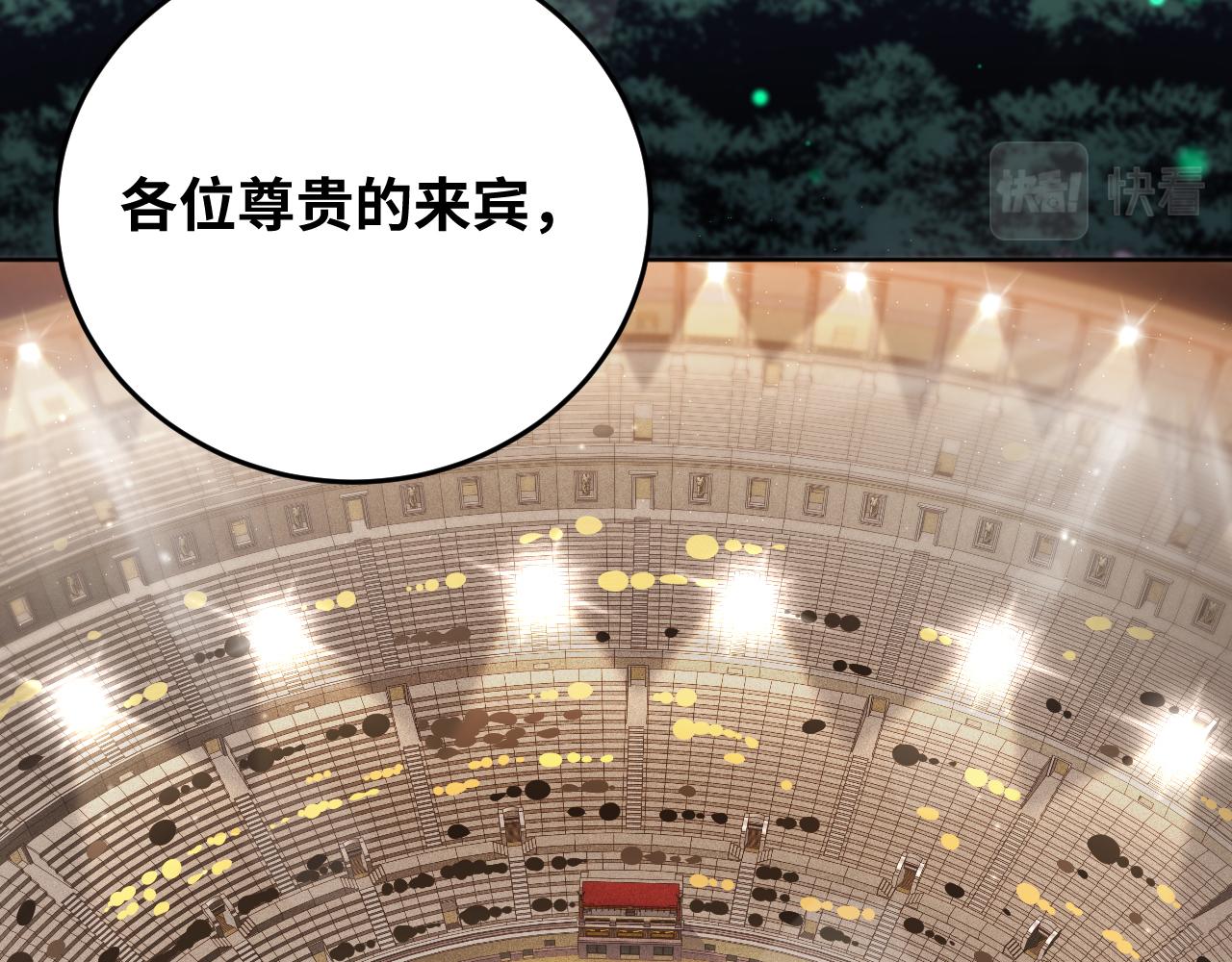 第79话 斯巴达之战33
