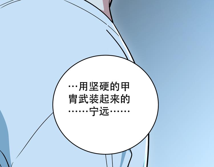第5话 爱与“倒吊人”216