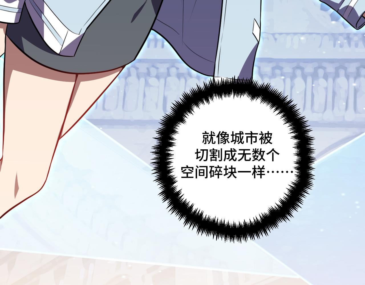 第112话伏击73
