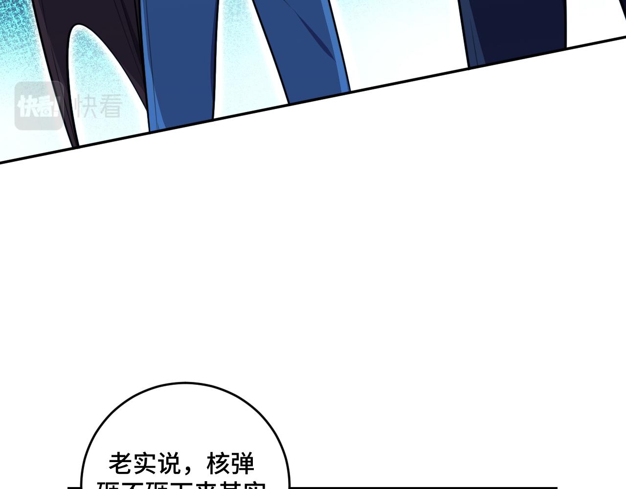 第109话最强形态51