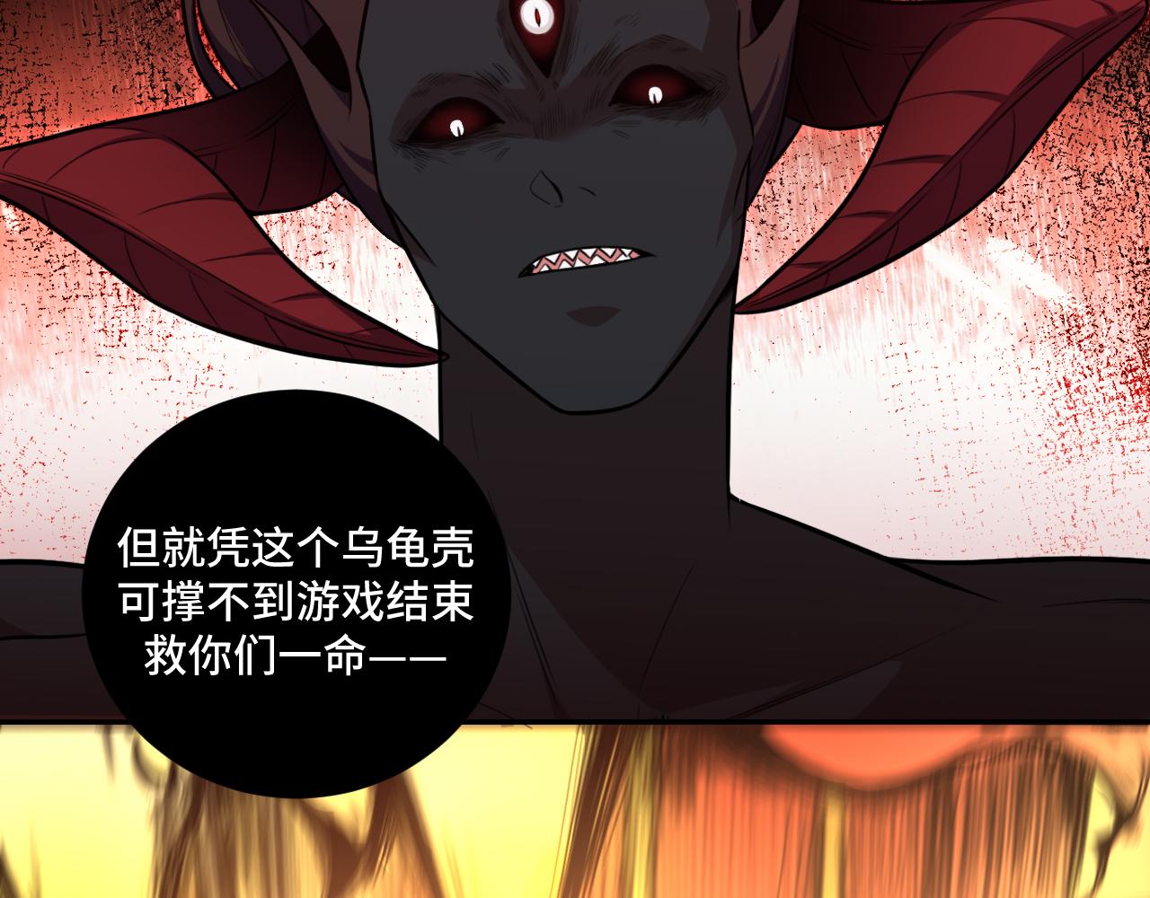 第116话二次超频73