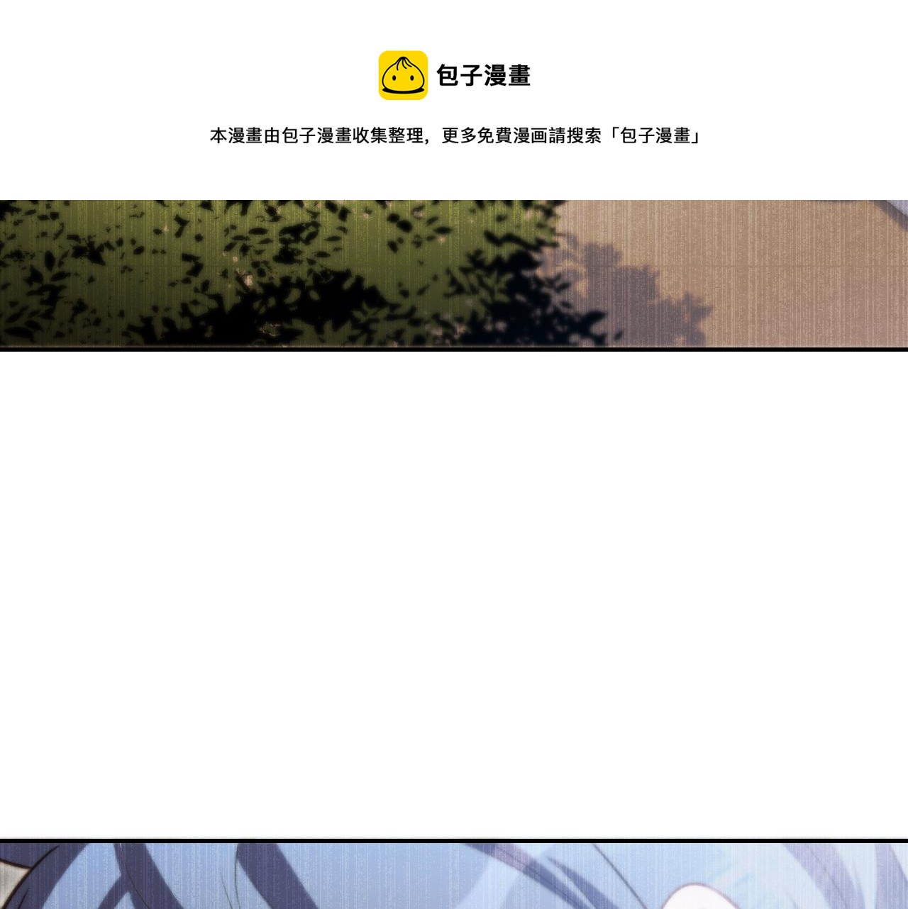 第96话 没有你还有什么意义36