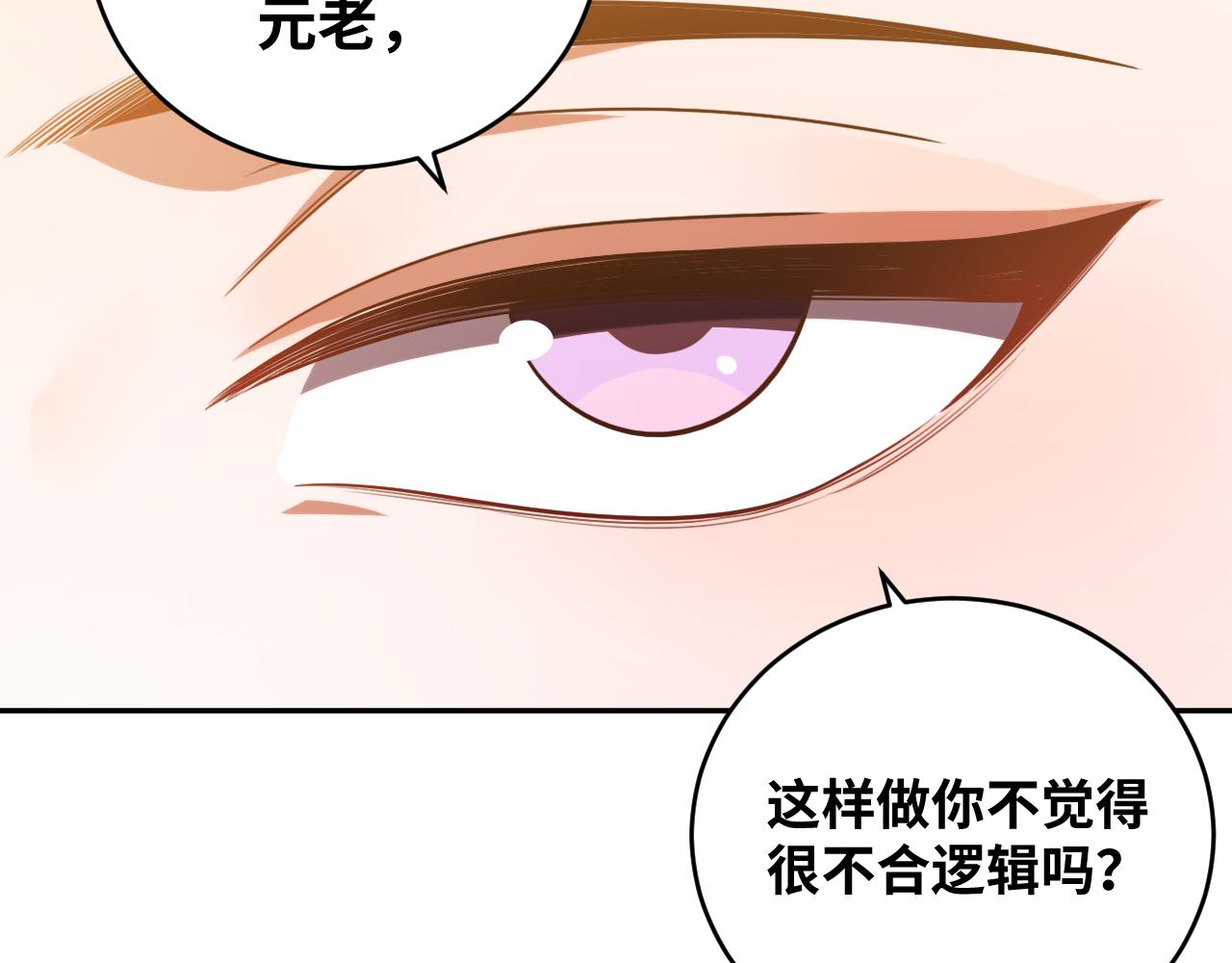 第88话 我们，终结吧69
