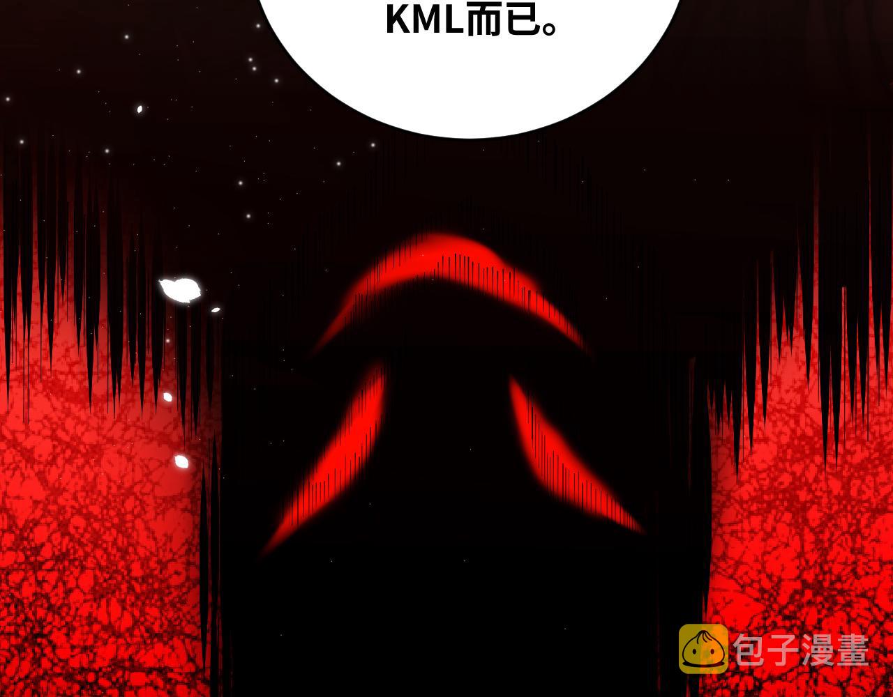 第88话 我们，终结吧81