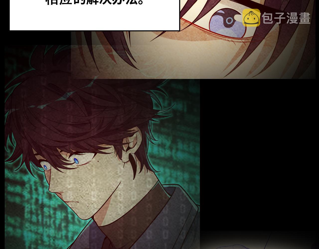 第30话 安然的担忧60