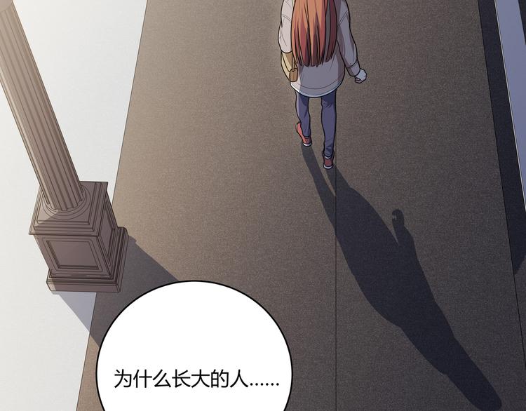第3话 海王的惩罚64