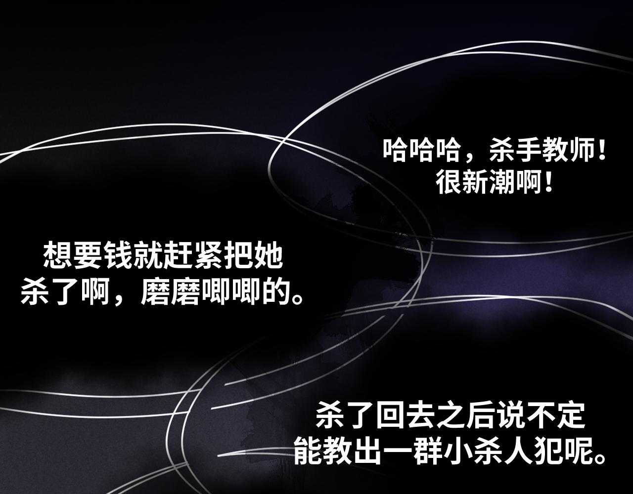 第83话 你杀了我吧33