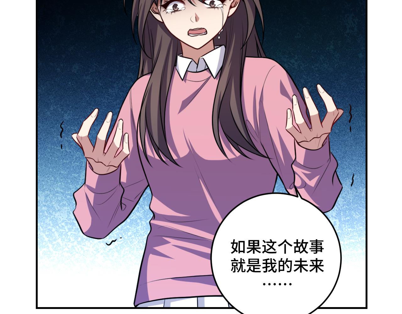 第119话我等这天太久了42