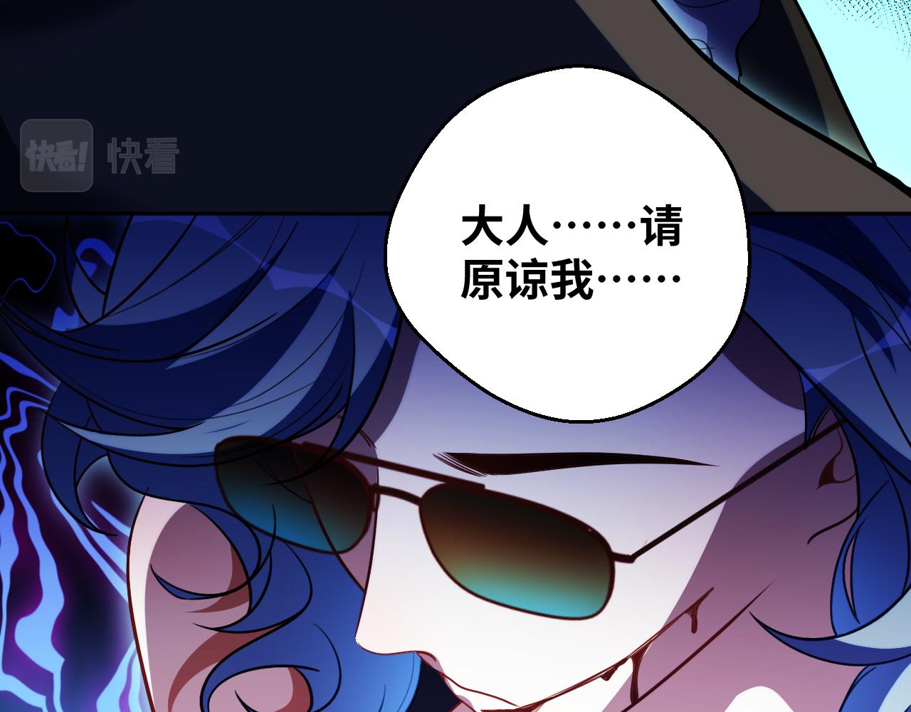 第77话 爵位特权53