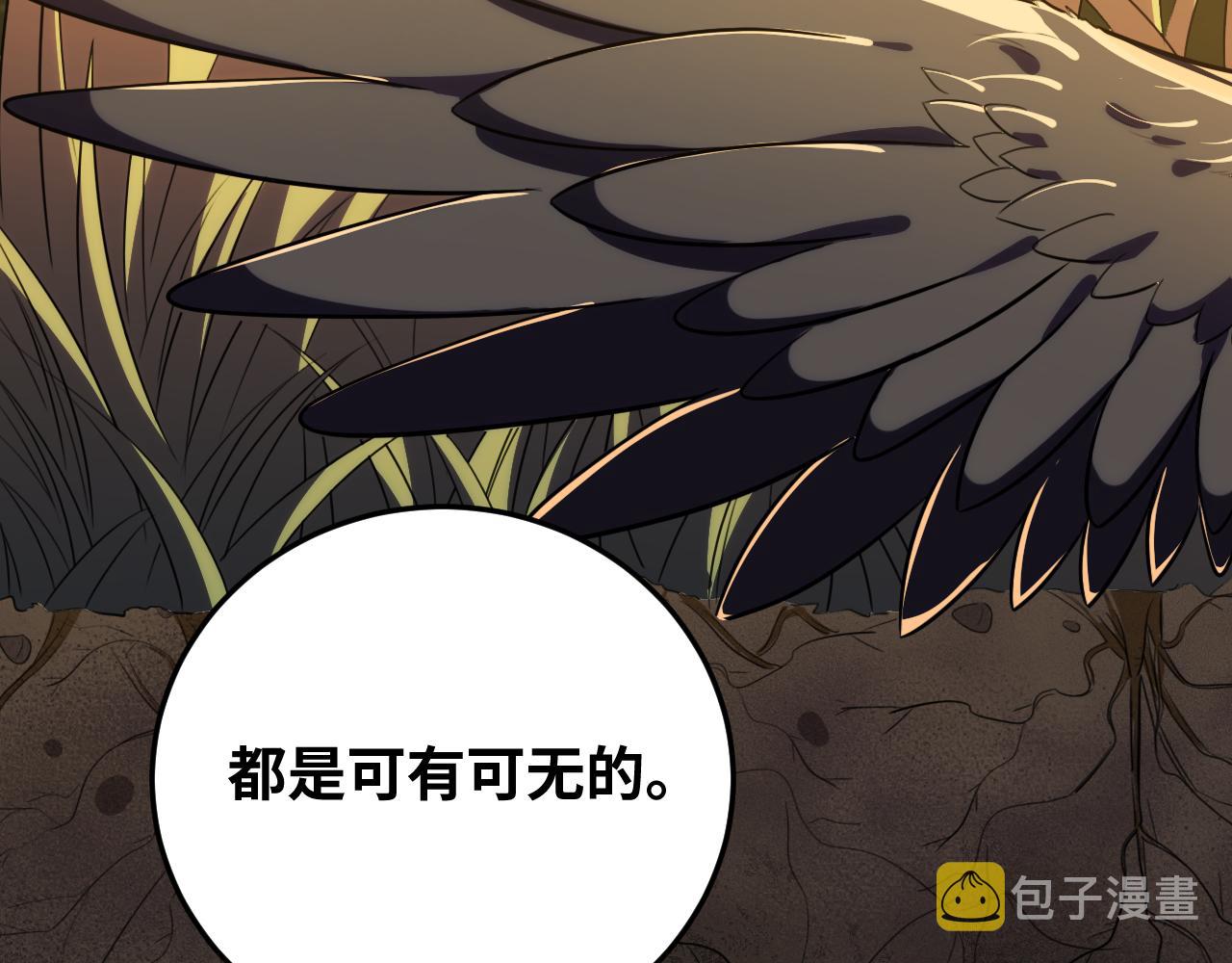 第73话 只要你在我身边9