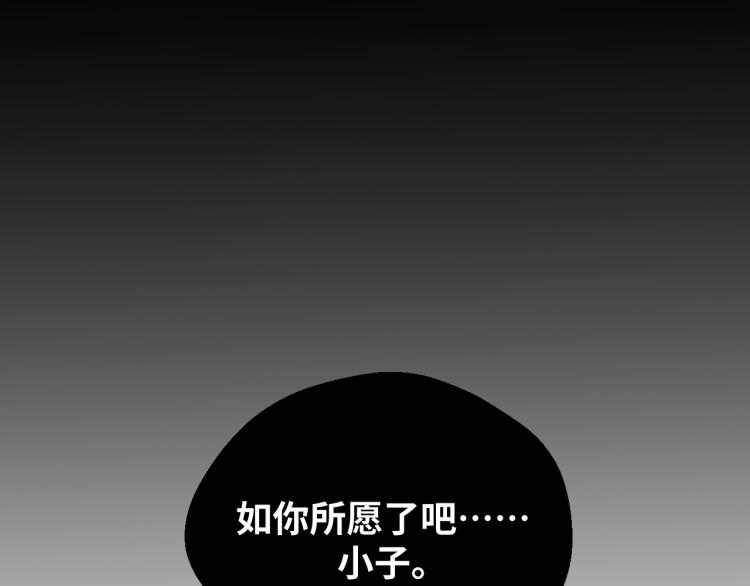 第46话 终局32