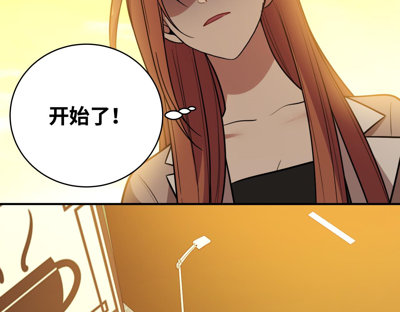 第33话 死亡游乐园80