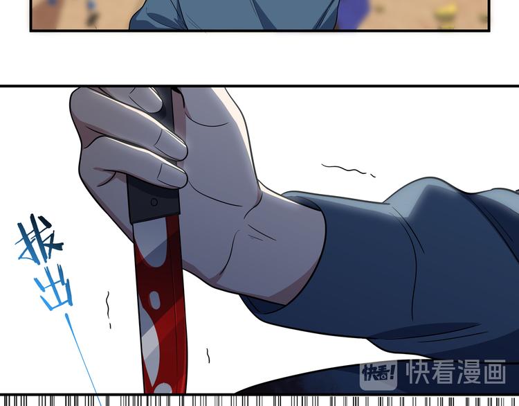 第11话 冷酷的宁远14