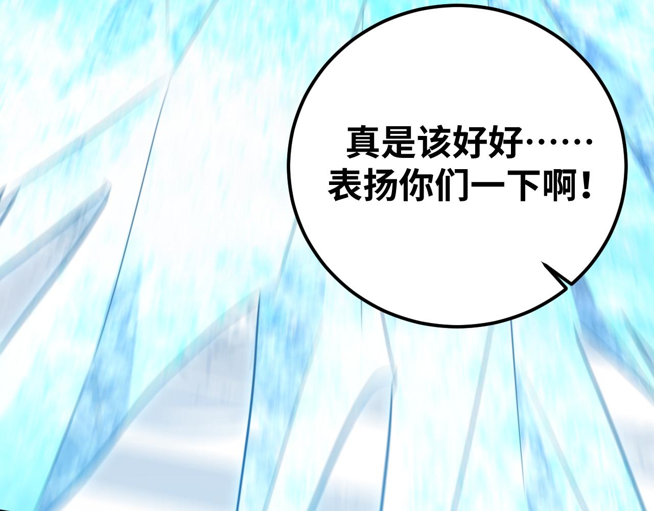 第61话 结束战斗！5