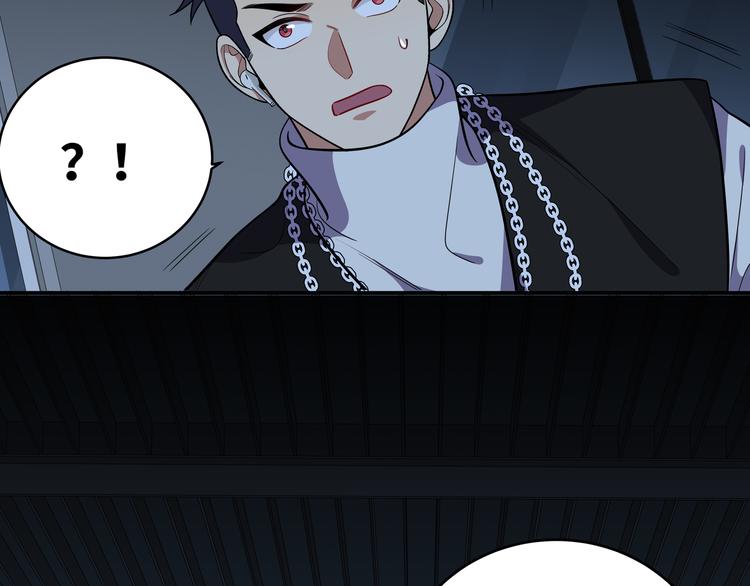 第25话 无敌宁远！YYDS！49