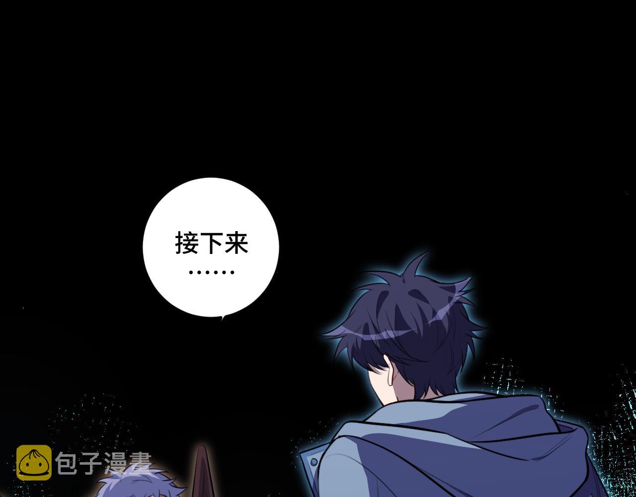 第109话最强形态49