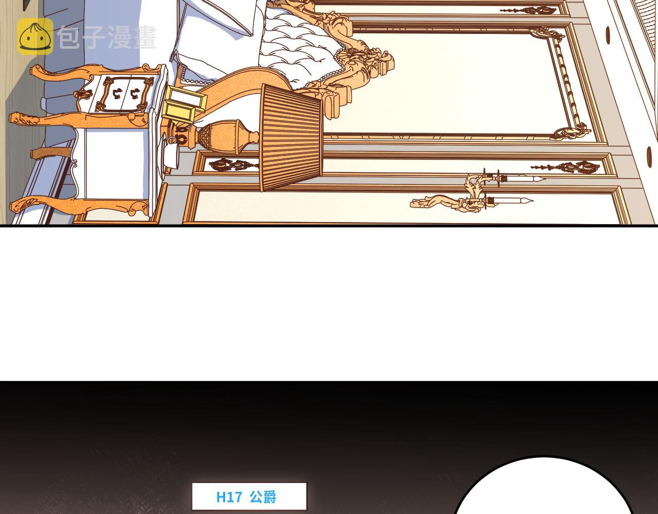 第88话 我们，终结吧21