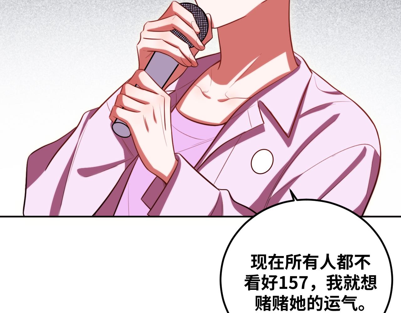 第81话 下注48