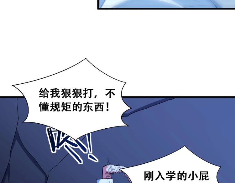 第47话 那年31