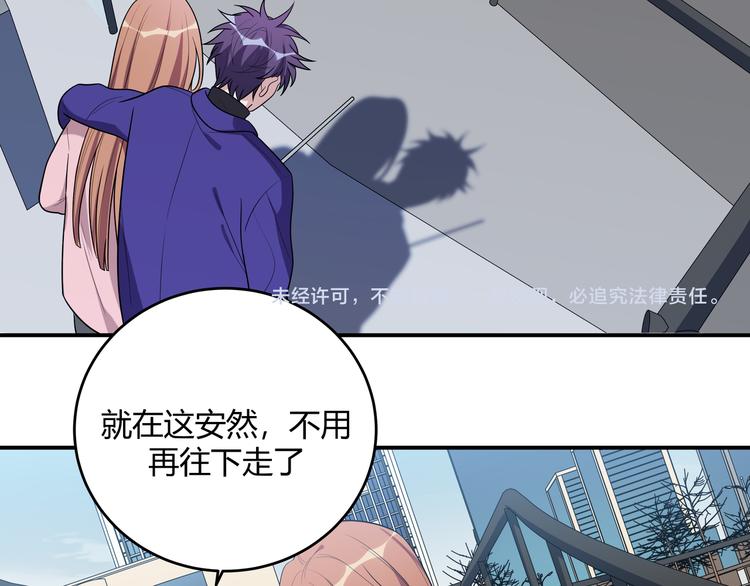 第19话 生与死的赌注25