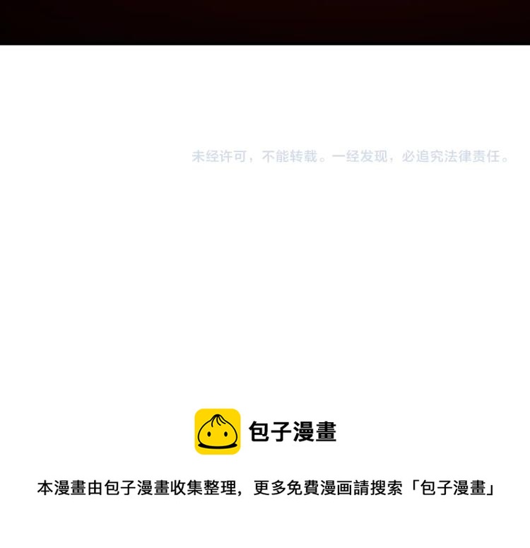 第44话 超级大奖86