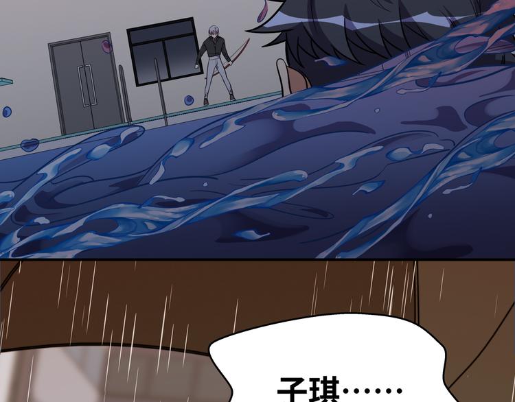 第26话 回忆过去，痛苦相思133