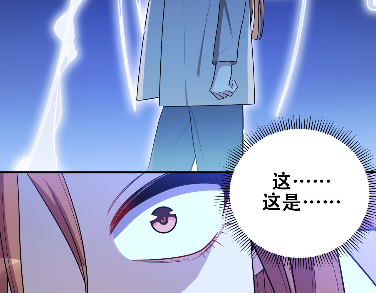 第32话 权限3