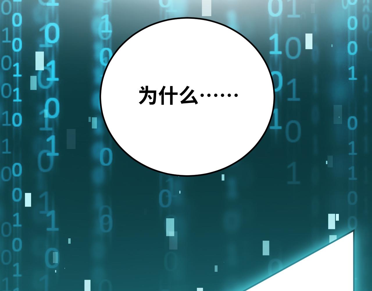 第74话 独行73
