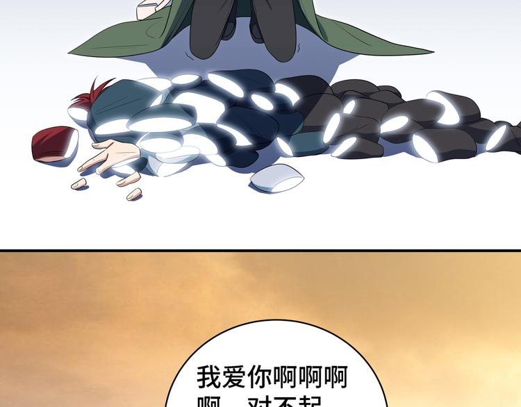 第14话 没有赢家30