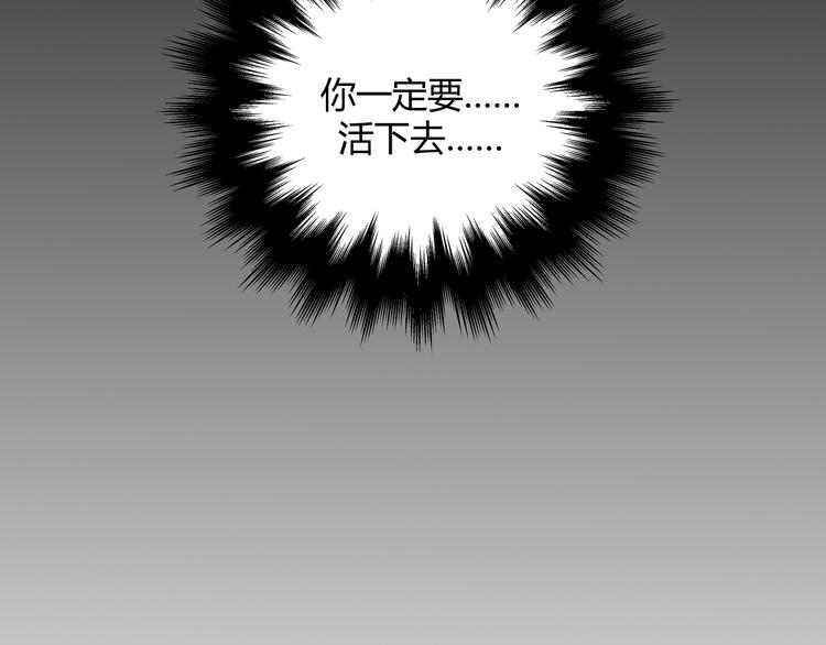 第17话 石头男人与无休杀戮66