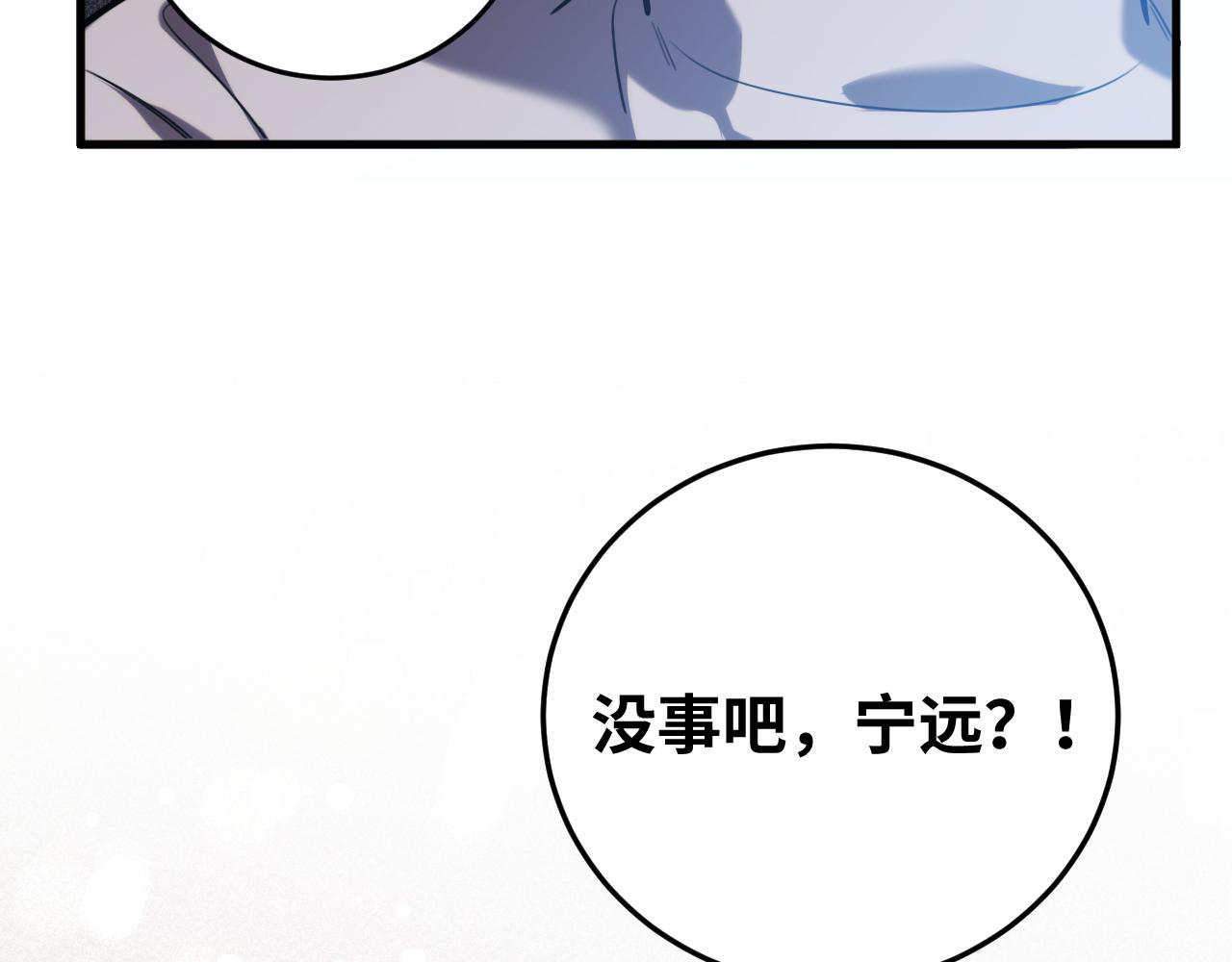 第57话 追击与谈判83
