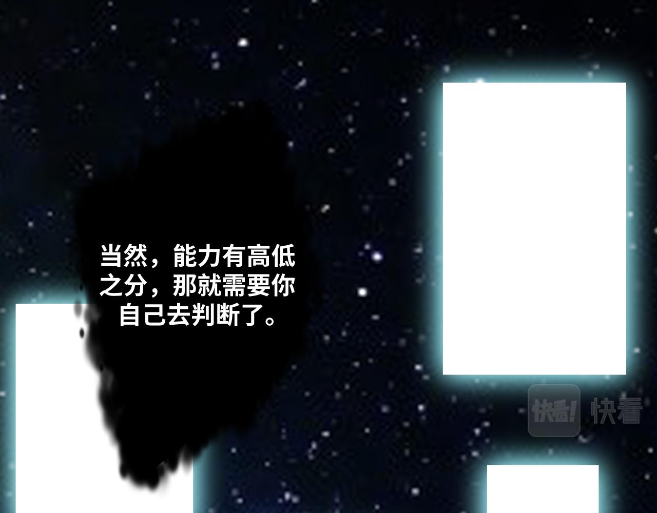 第32话 权限12