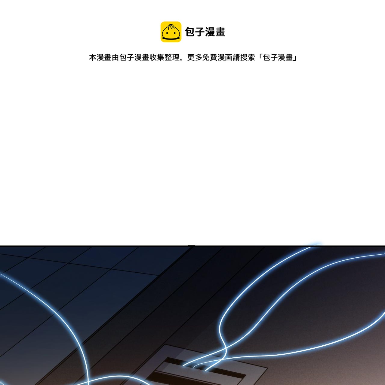 第97话 第一个人0